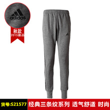 Adidas/阿迪达斯 S21577