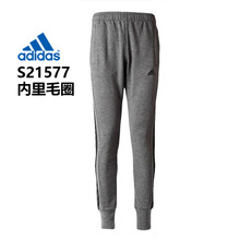 Adidas/阿迪达斯 S21577