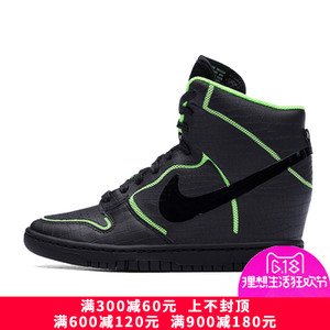 Nike/耐克 705488