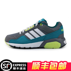 Adidas/阿迪达斯 2015Q3NE-ISI47