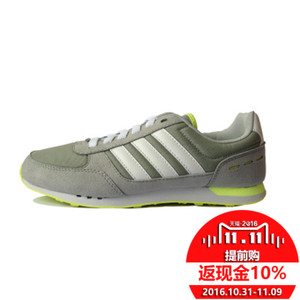 Adidas/阿迪达斯 2015Q3NE-ISI47