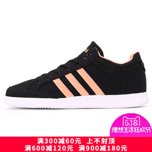 Adidas/阿迪达斯 2015Q3NE-ISI47