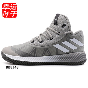 Adidas/阿迪达斯 2014Q2SP-CR567