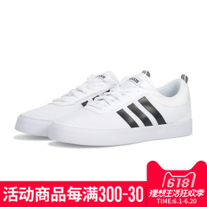 Adidas/阿迪达斯 2014Q2SP-CR567