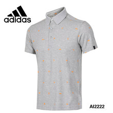 Adidas/阿迪达斯 AI2222