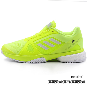 Adidas/阿迪达斯 2015Q3SP-KCD85