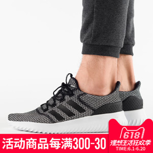 Adidas/阿迪达斯 2015Q3NE-ISI27