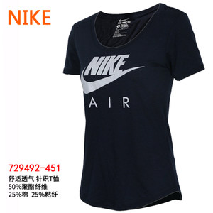 Nike/耐克 729492-451