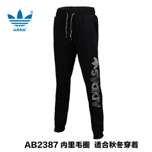 Adidas/阿迪达斯 AB2387