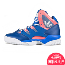 Adidas/阿迪达斯 2015SSOR-ITG96