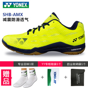 YONEX/尤尼克斯 SHB-AMEX