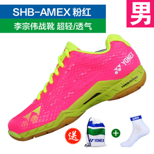 YONEX/尤尼克斯 SHB-AMEX