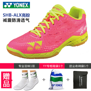 YONEX/尤尼克斯 SHB-AMEX