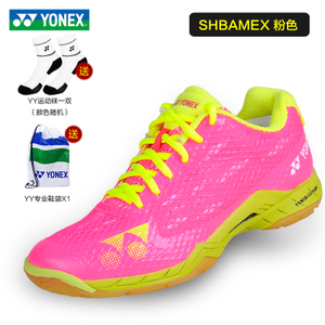 YONEX/尤尼克斯 SHB-AMEX