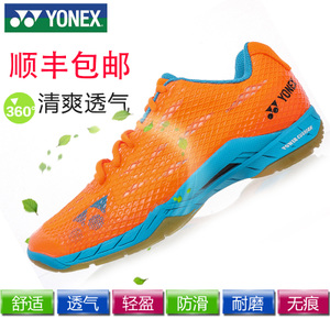 YONEX/尤尼克斯 SHB-AMEX