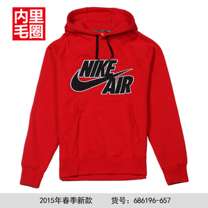 Nike/耐克 686196-657