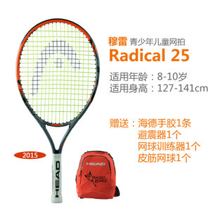 HEAD/海德 radical