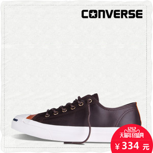 Converse/匡威 SH4232