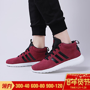 Adidas/阿迪达斯 2015Q4OR-JPR48