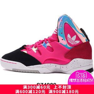 Adidas/阿迪达斯 2015SSOR-IOV55