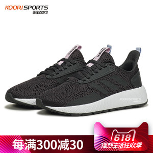 Adidas/阿迪达斯 2015SSOR-IOV55