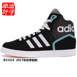 Adidas/阿迪达斯 2015SSOR-IOV55
