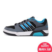 Adidas/阿迪达斯 2015Q4NE-ISM03