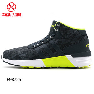 Adidas/阿迪达斯 2015Q4NE-ISM03