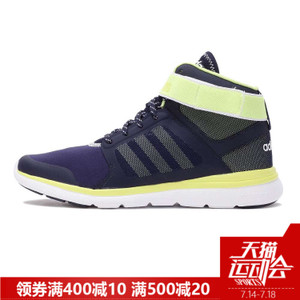 Adidas/阿迪达斯 2016Q2NE-CL013