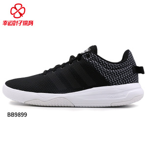 Adidas/阿迪达斯 2015Q2NE-GJU75