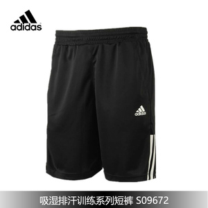 Adidas/阿迪达斯 S09672