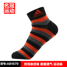 Adidas/阿迪达斯 AB1679