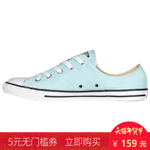 Converse/匡威 SH1833