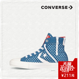 Converse/匡威 SH5234