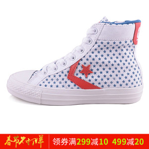 Converse/匡威 SH5234