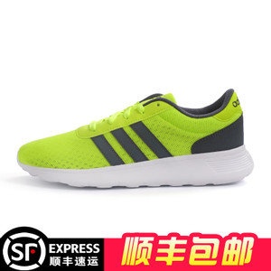 Adidas/阿迪达斯 2015Q4SP-QU120