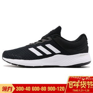 Adidas/阿迪达斯 2015Q4SP-QU120