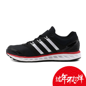 Adidas/阿迪达斯 2015Q4SP-QU120