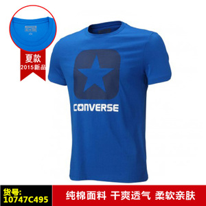 Converse/匡威 10747C495