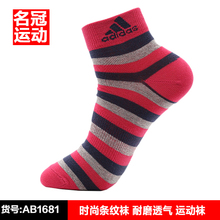 Adidas/阿迪达斯 AB1681