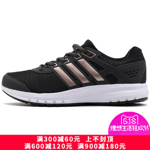 Adidas/阿迪达斯 2015Q4SP-IKZ54