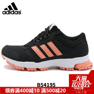 Adidas/阿迪达斯 2015Q4SP-IKZ54