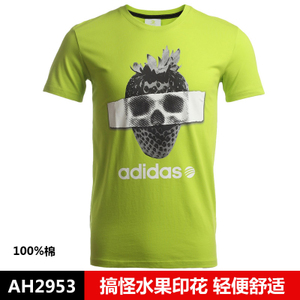 Adidas/阿迪达斯 AH2953