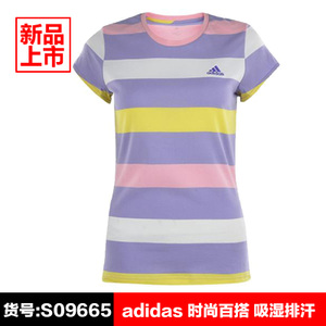 Adidas/阿迪达斯 S09665