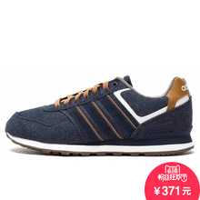 Adidas/阿迪达斯 2015Q1NE-GJU81