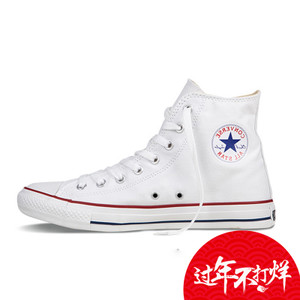 Converse/匡威 SH1484