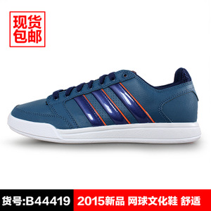 Adidas/阿迪达斯 2015Q1SP-IVD43