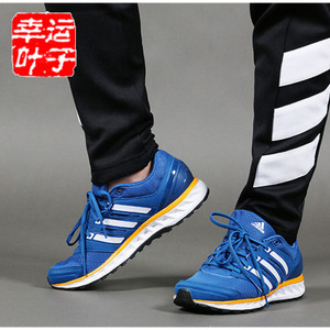 Adidas/阿迪达斯 2015Q4SP-FA078