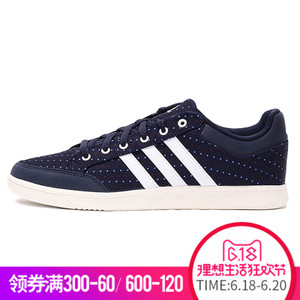 Adidas/阿迪达斯 2015Q1SP-JLG55