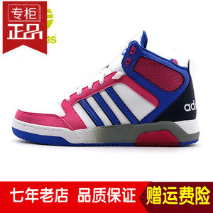 Adidas/阿迪达斯 2015Q4NE-BTK89